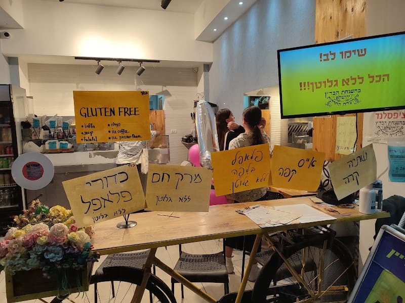 צ'יפסלנד - תמונה 6