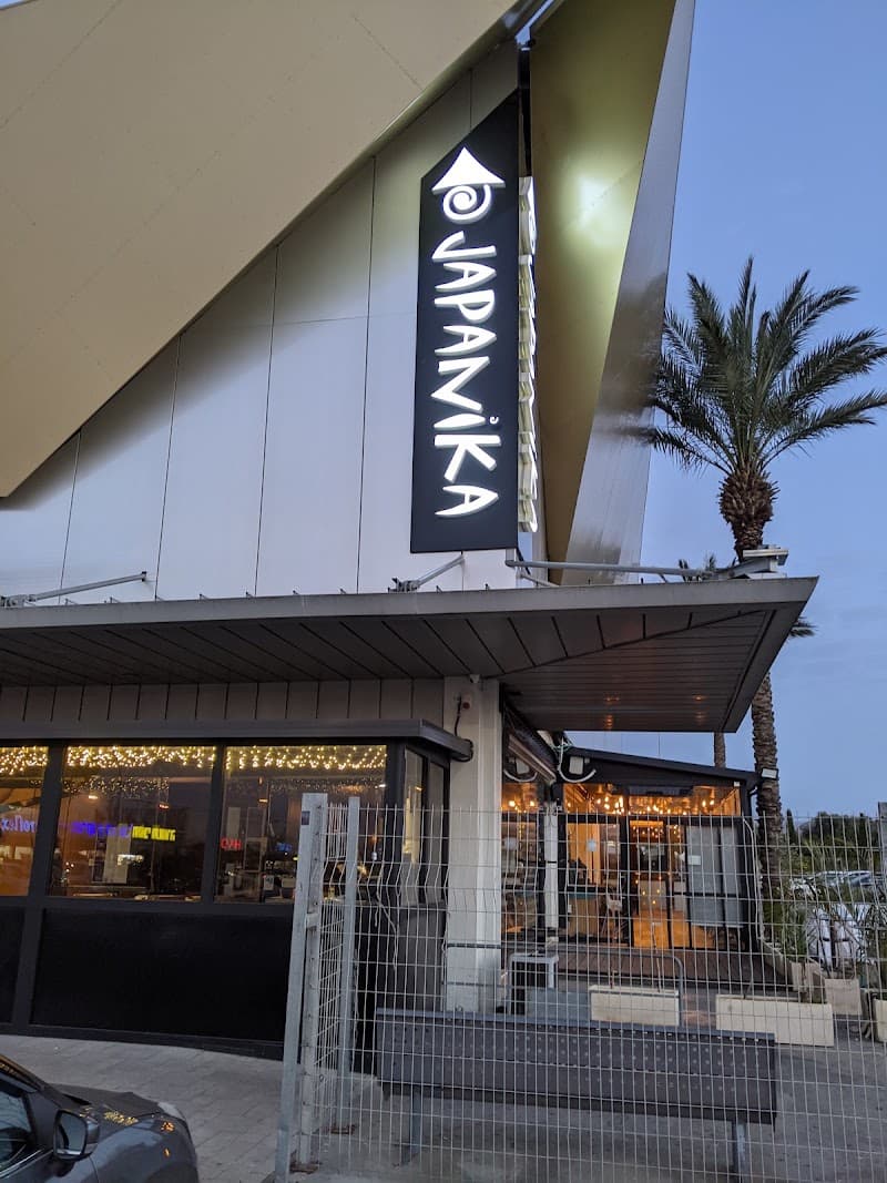 ג'פניקה נהריה