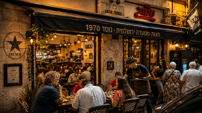 מעורב ירושלמי