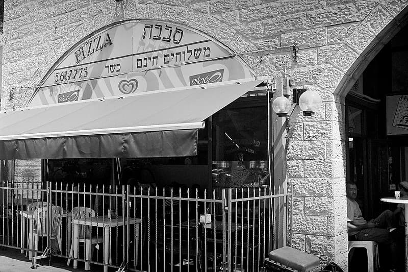 פיצה סבבה