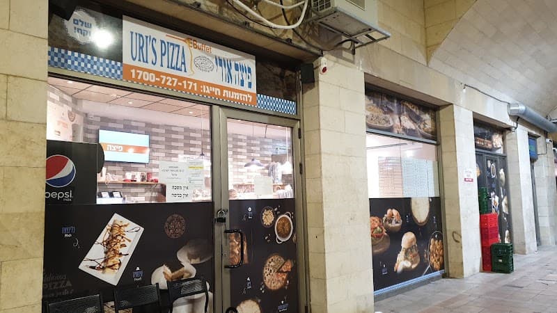 פיצה אורי - תמונה 3