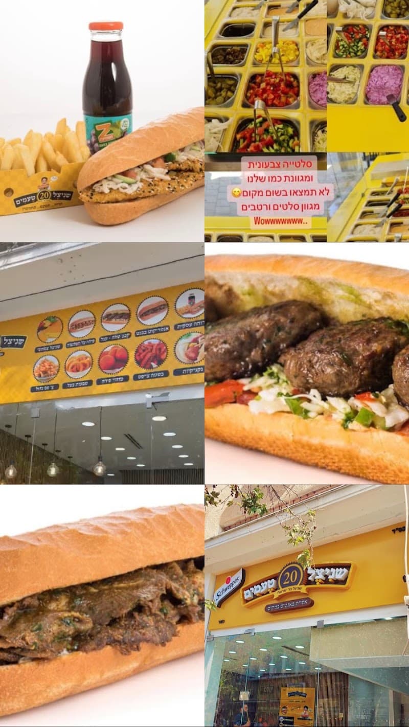 שניצל 20 טעמים חיפה הרצל 26 - תמונה 4