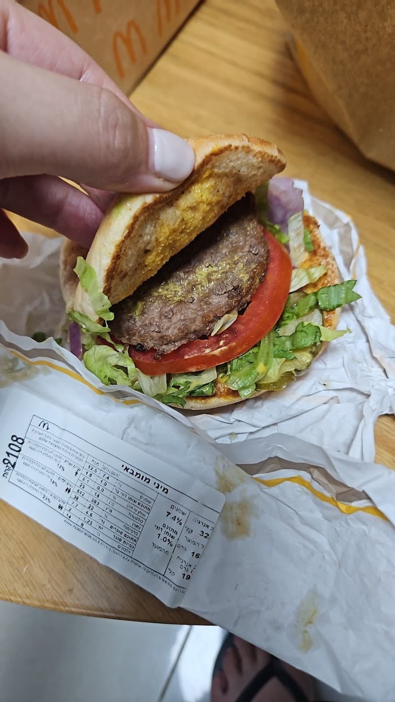 מקדונלדס ביג פוריה