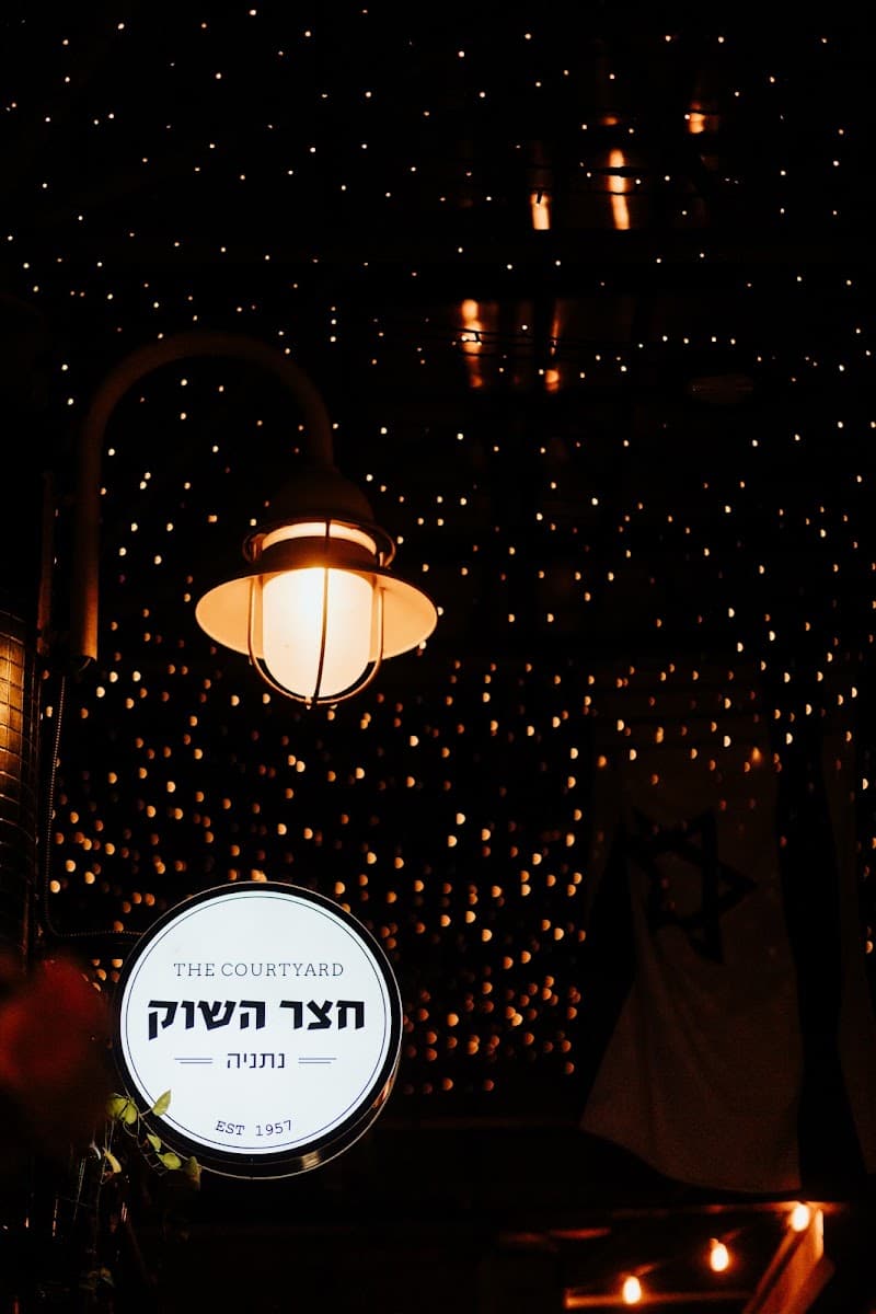 הקופסה נתניה - תמונה 2