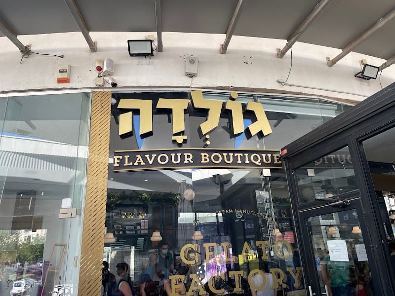 גולדה מודיעין קייזר - תמונה 7