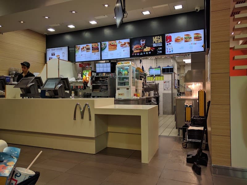 מקדונלדס שוהם