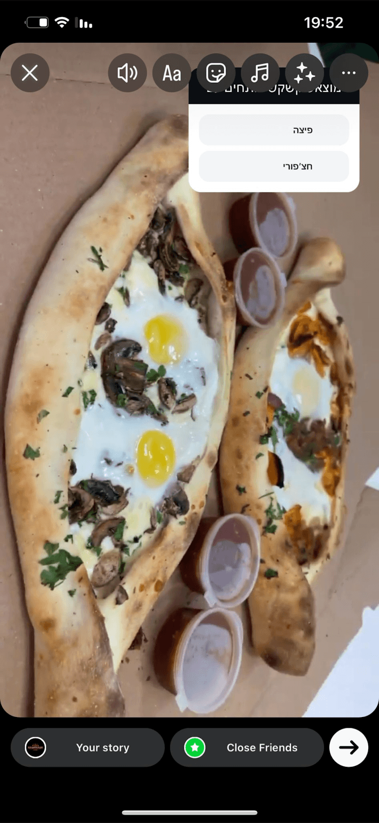 כשכש פיצה - Kaskash Pizza - תמונה 6