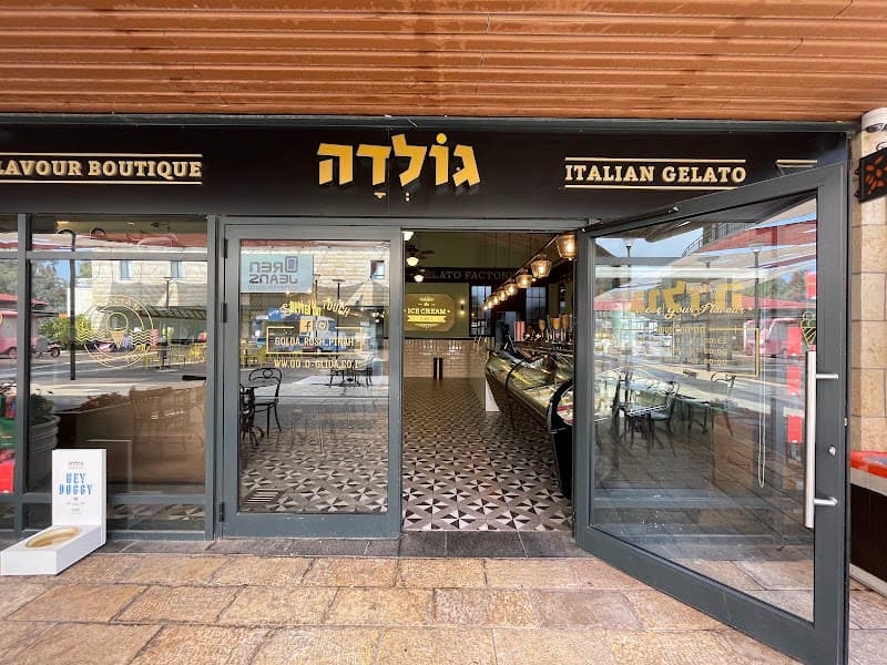 גולדה ראש פינה - תמונה 5