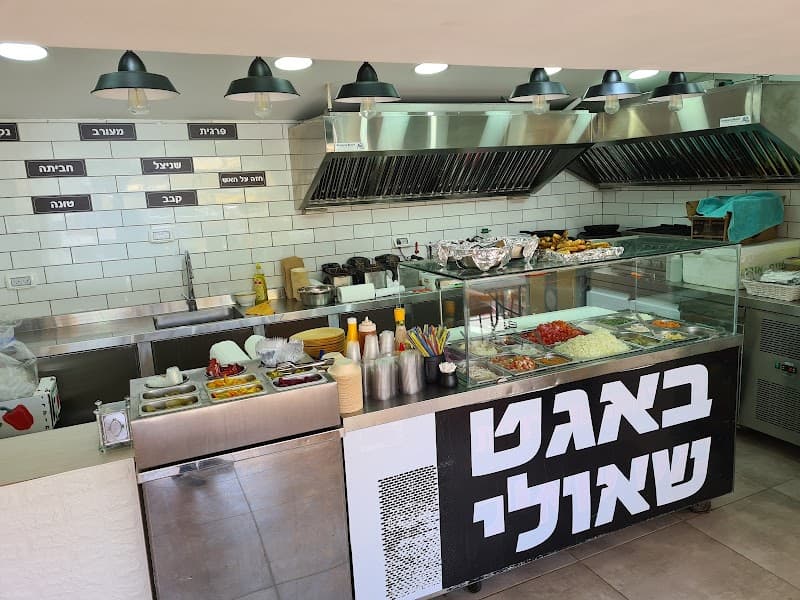 באגט שאולי