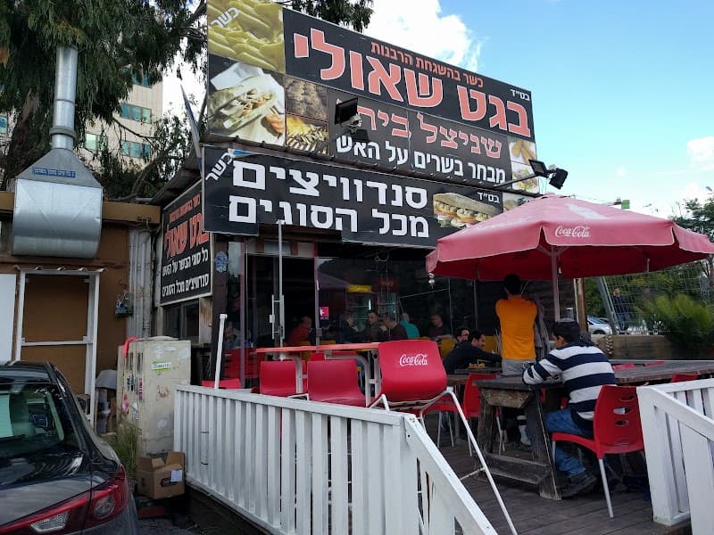 באגט שאולי - תמונה 2