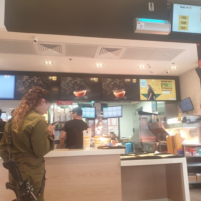 מקדונלדס צים אורבן בית שאן - תמונה 4