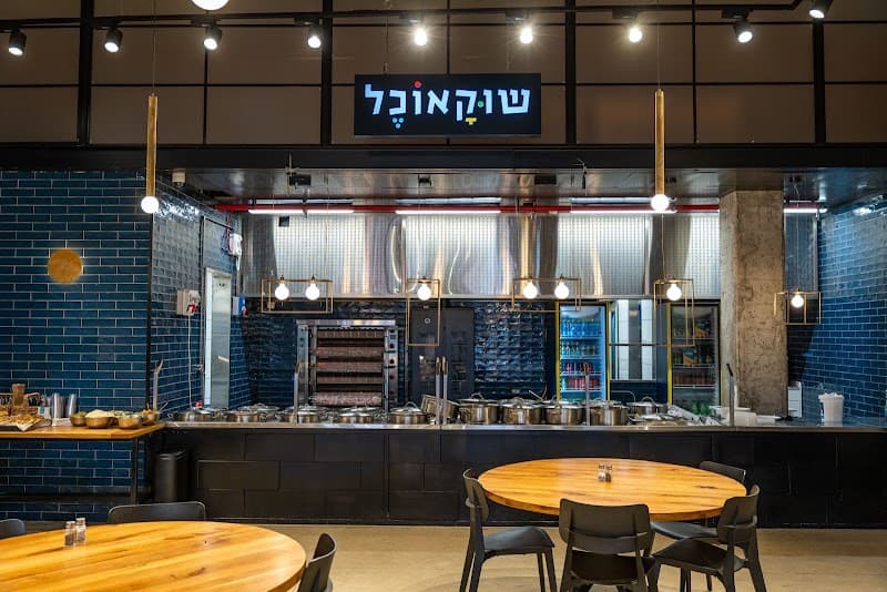 שוק אוכל - תמונה 3