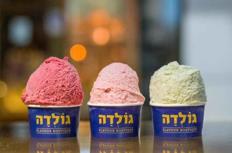 גולדה קניון מודיעין - מהדרין - תמונה 6