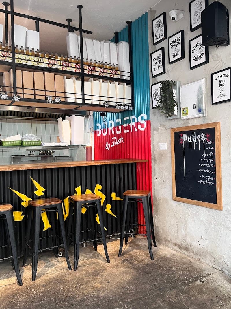 Dudes Burger - תמונה 4