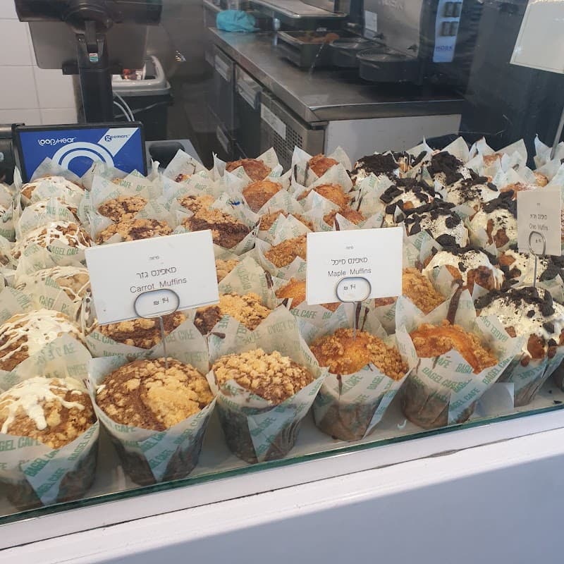 בייגל קפה Bagel Cafe - עמק רפאים - תמונה 3