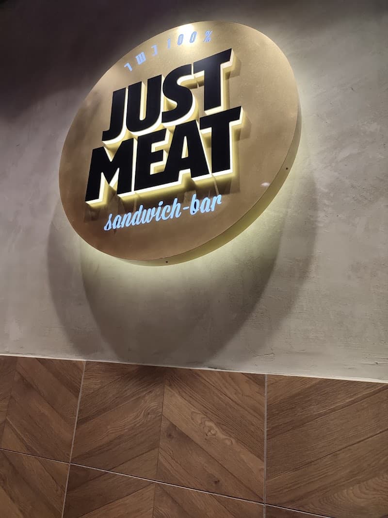 ג׳אסט מיט JUST MEATבני ברק - תמונה 5