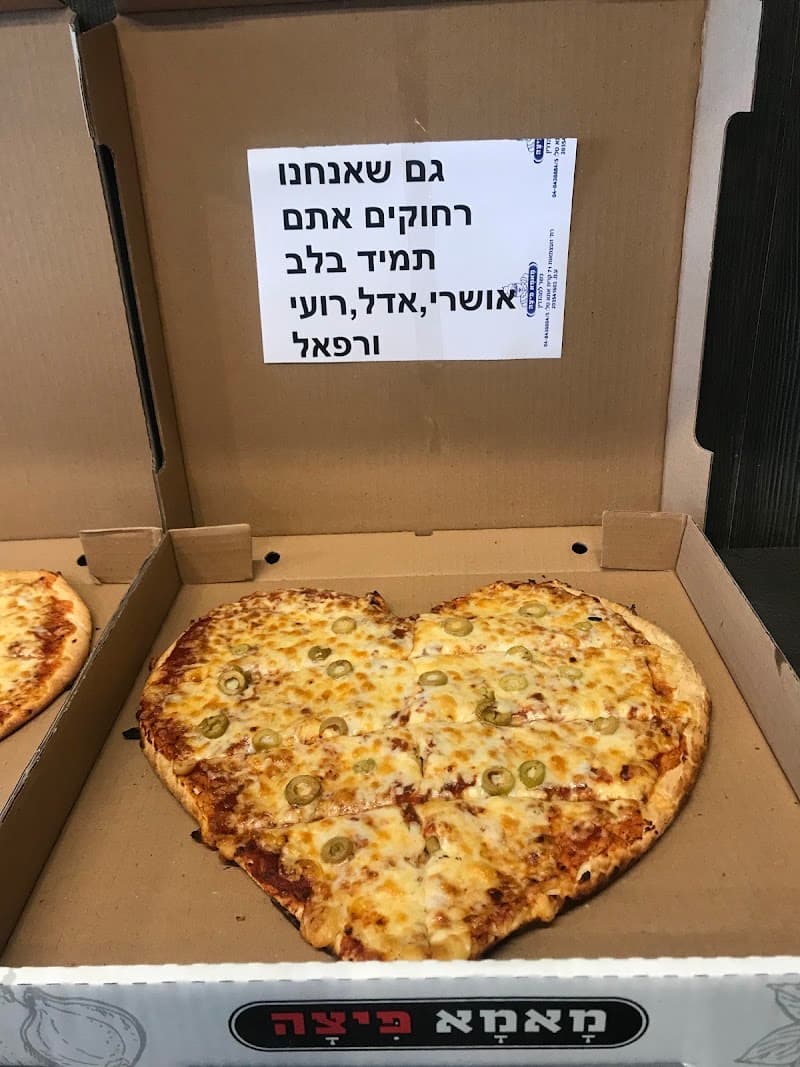 פיצה נאני - תמונה 3