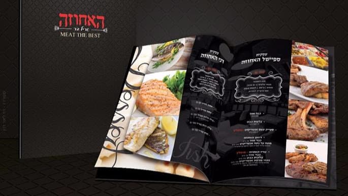 האחוזה גריל בר - תמונה 3