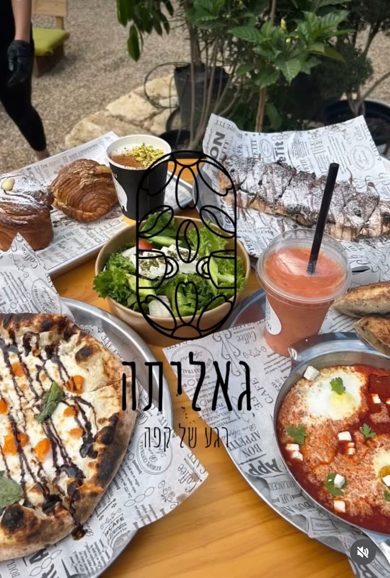 גאליתה - תמונה 7