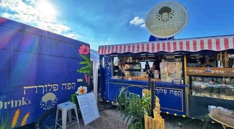 קפה פלורה בפטל