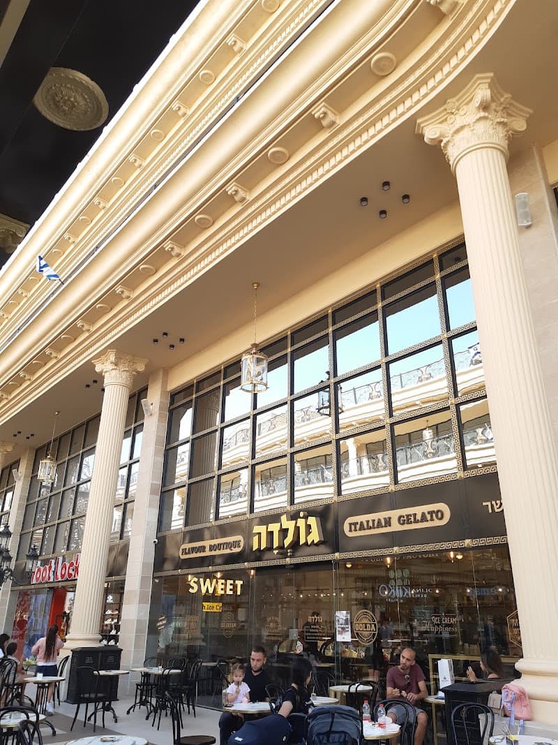 גולדה נתיבות - כשר בד"ץ בית יוסף - תמונה 7