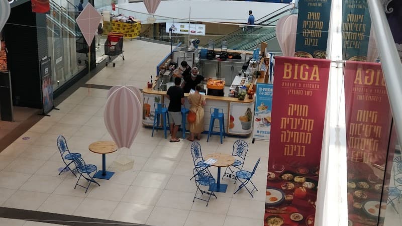 B-Fresh בי-פרש - תמונה 3