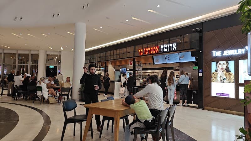 ארומה אספרסו בר עיר ימים נתניה - תמונה 6