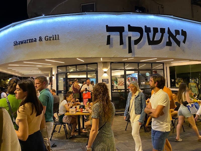יאשקה - תמונה 4