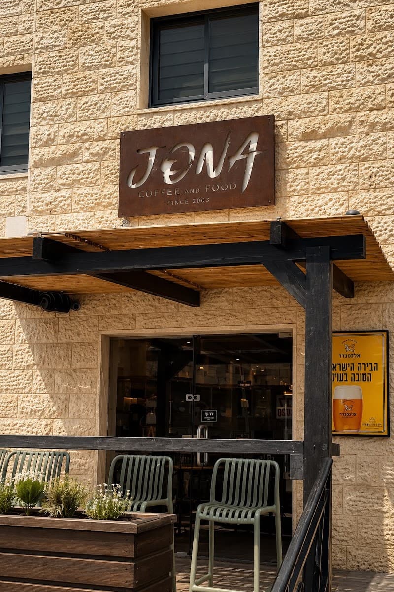 jona טבריה