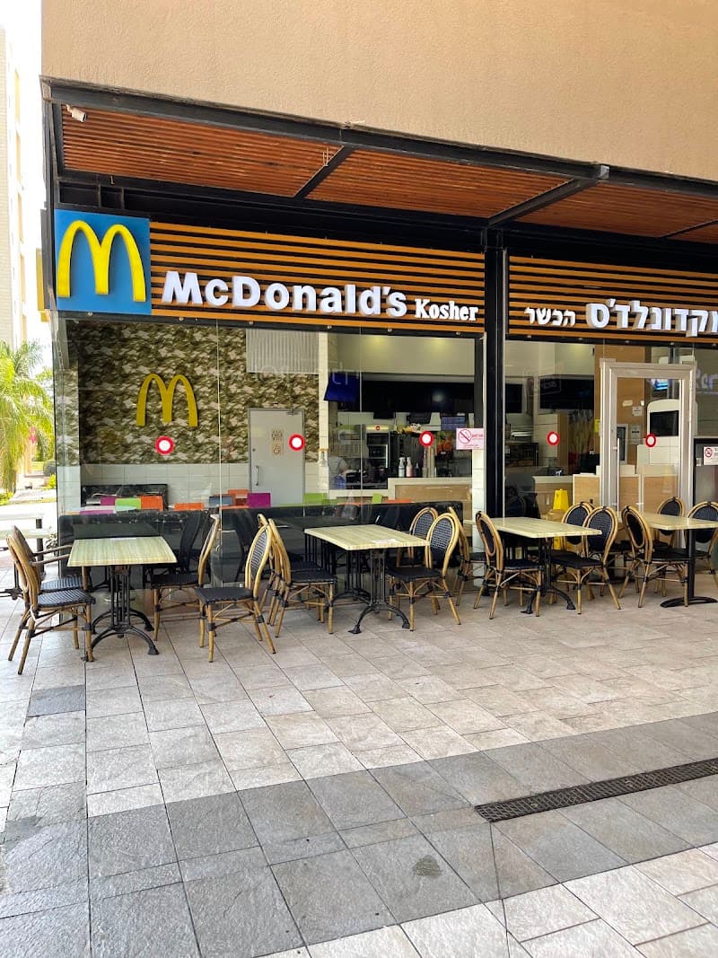 מקדונלדס קניון הגבעה, גבעת שמואל