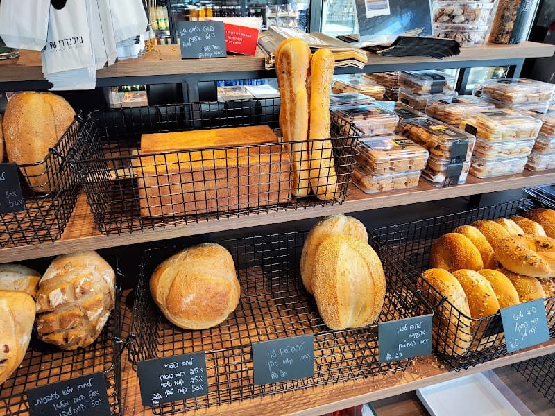 Boulangerie96netanya - תמונה 7