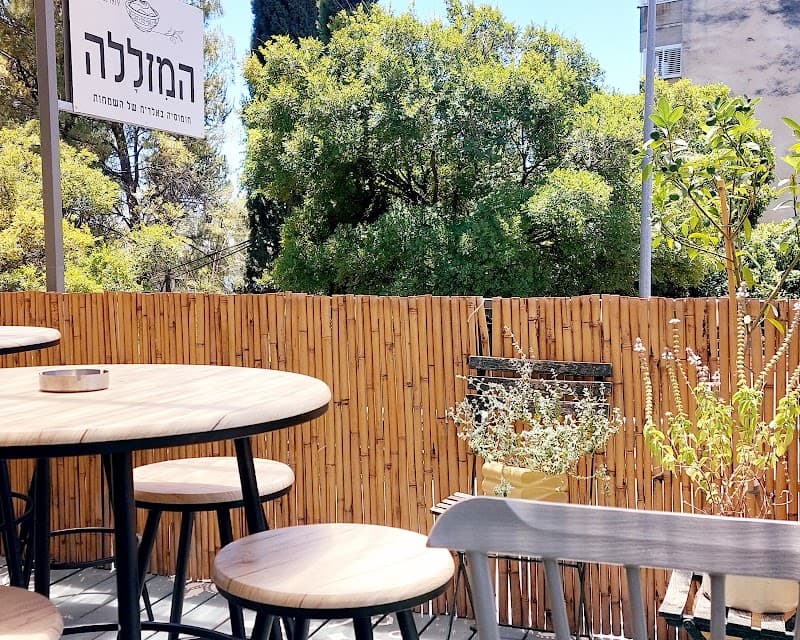 המזללה כרמיאל