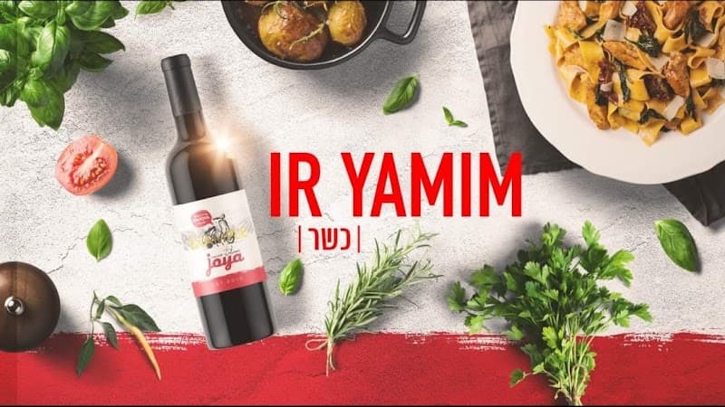 ג'ויה עיר ימים - תמונה 2
