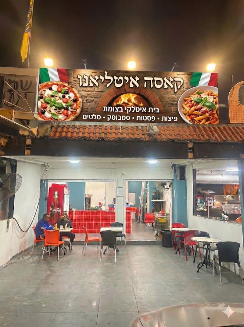 קאסה איטליאנו