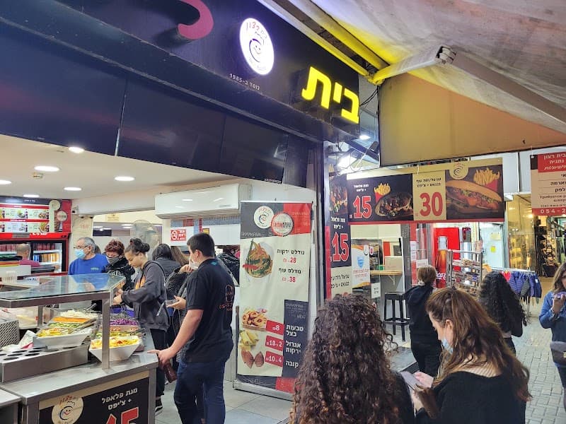 קפה לנדוור - תמונה 4