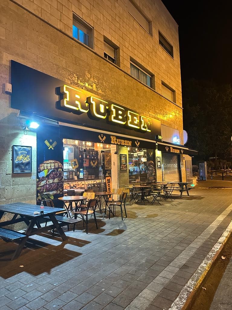 רובן קריית חיים