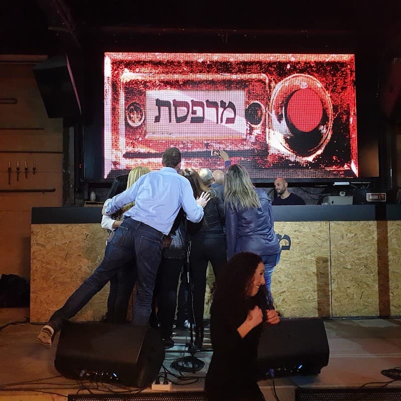 המרפסת - תמונה 3