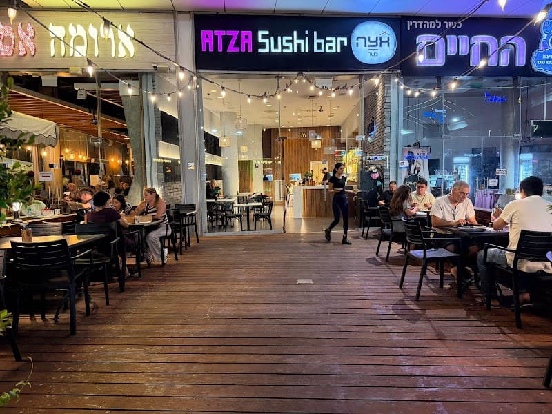 אצה סושי בר חדרה
