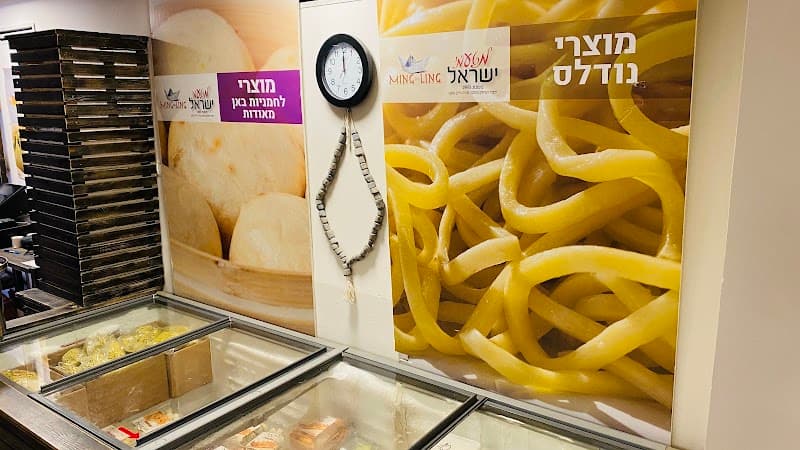 מטעמי ישראל - תמונה 4