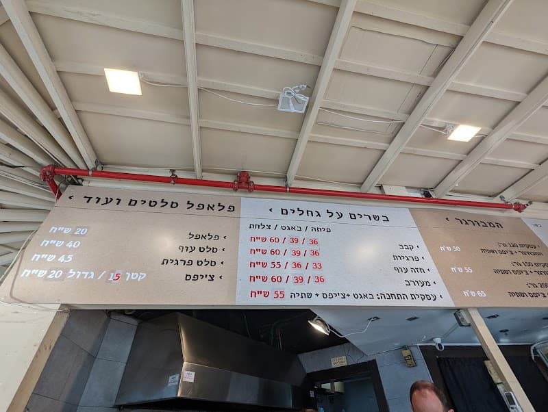 התחנה צפת - תמונה 5