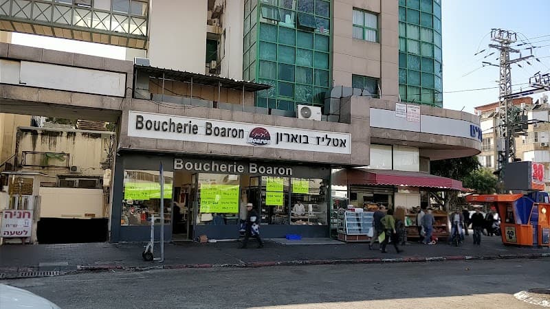 הקוסקוס של חן