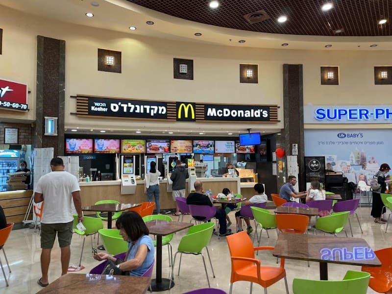 מקדונלדס ביה"ח אסף הרופא