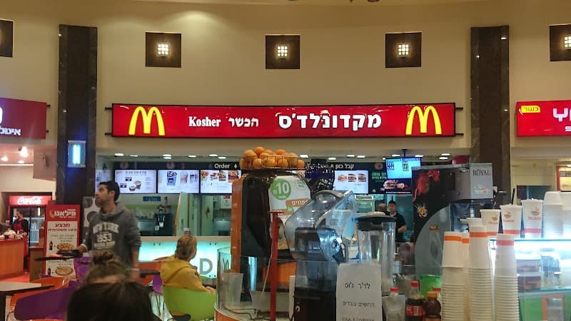מקדונלדס ביה"ח אסף הרופא - תמונה 5