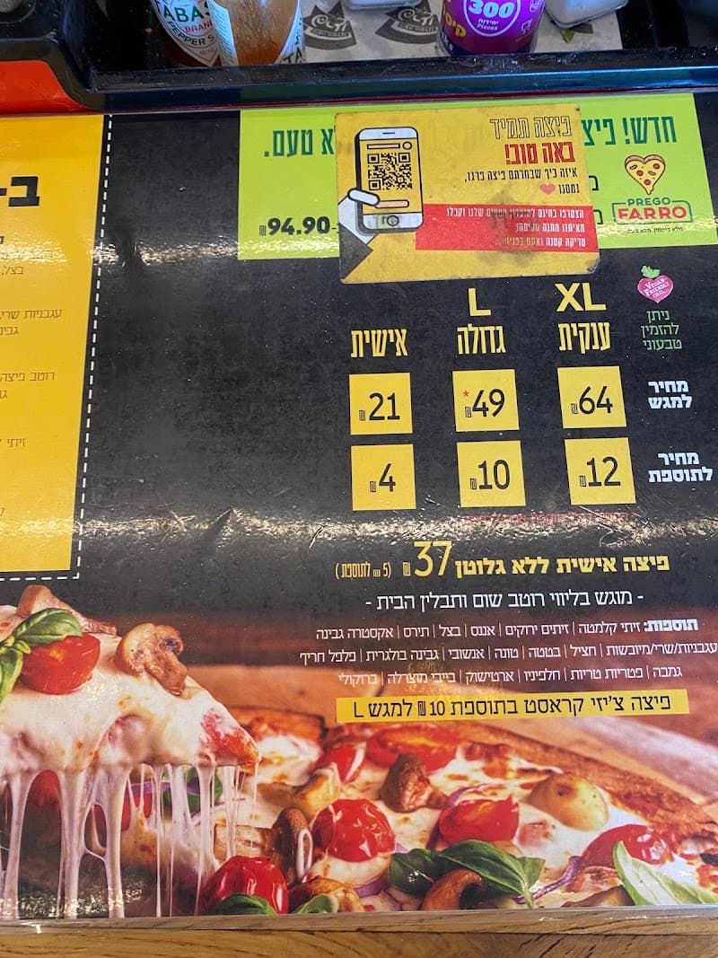 Brisket חדרה - תמונה 7