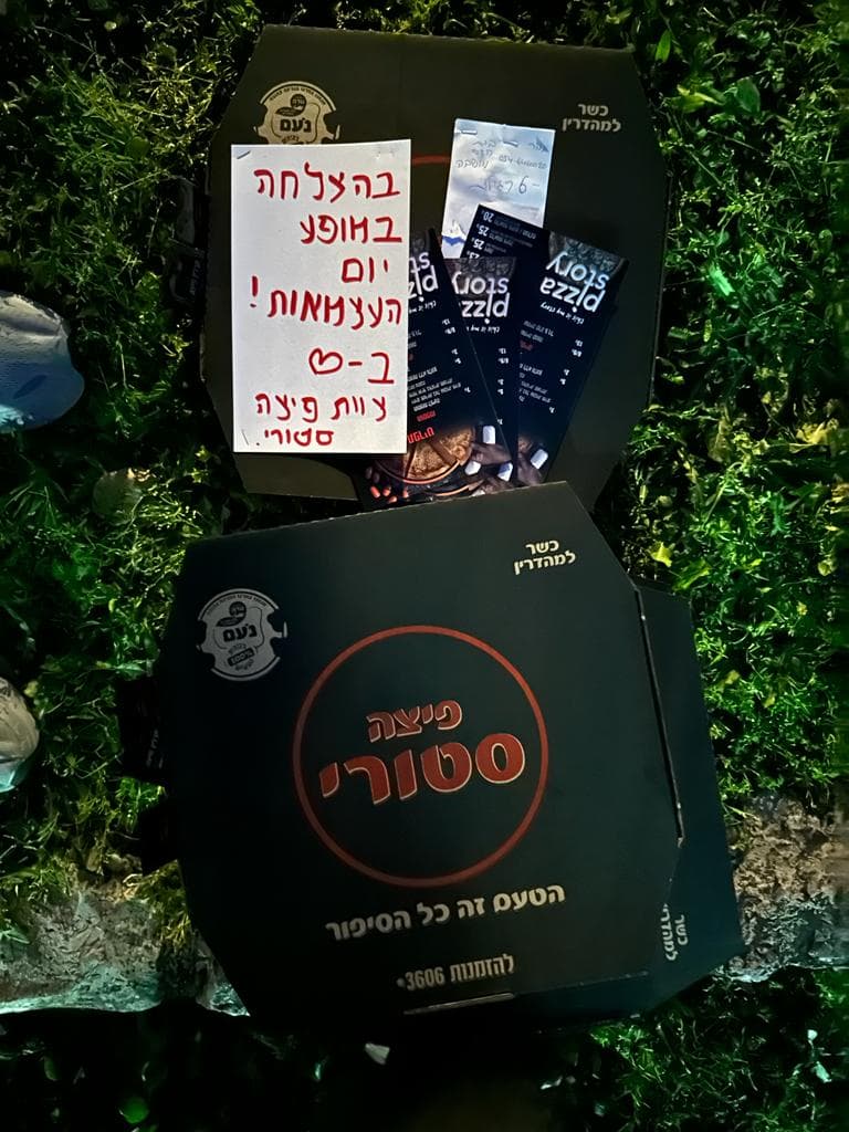 פיתה בר - תמונה 3