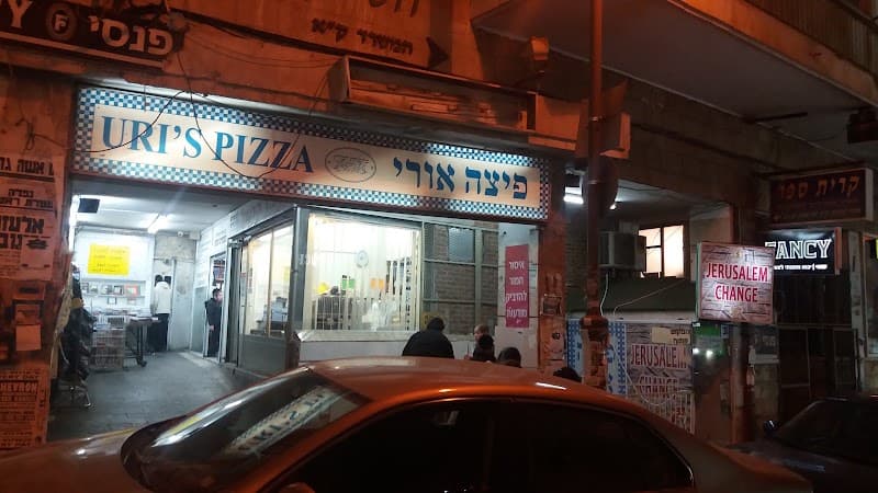 אורי פיצה