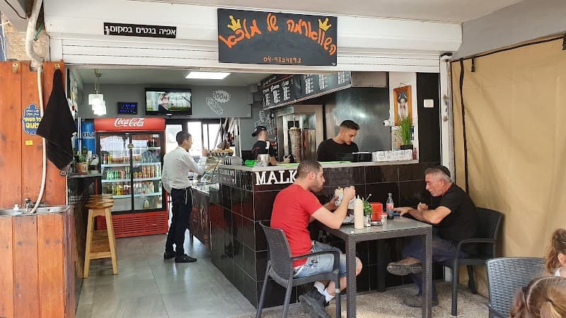 השווארמה של מלכה