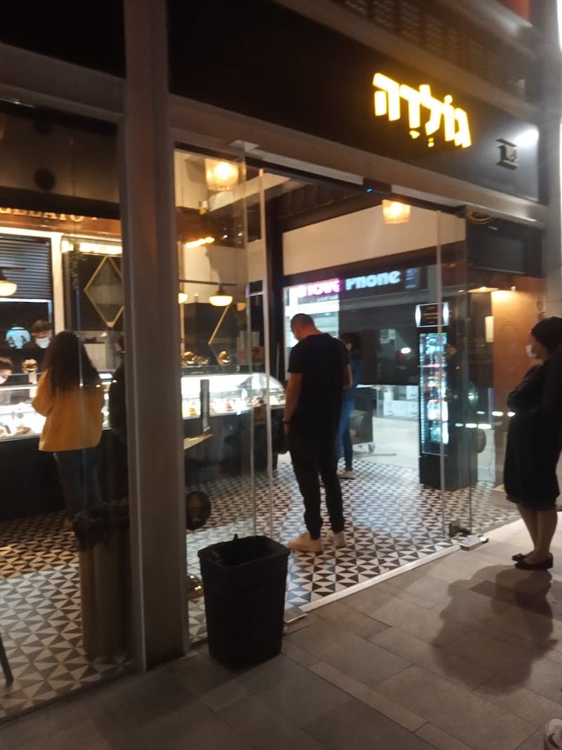 גולדה חולון פנחס איילון - בד"צ חולון - תמונה 7