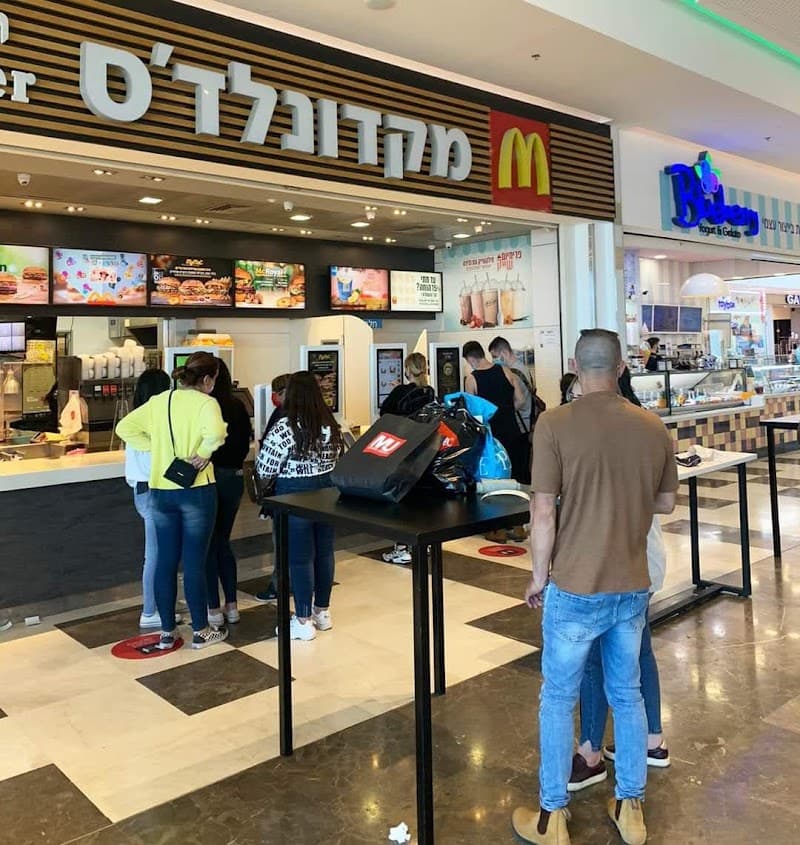 מקדונלדס ביג פאשן, טבריה