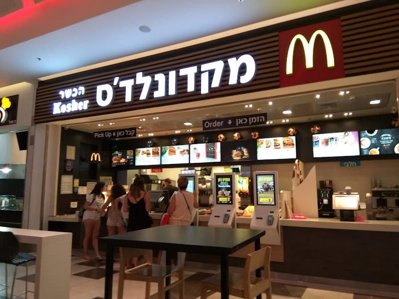 מקדונלדס ביג פאשן, טבריה - תמונה 4